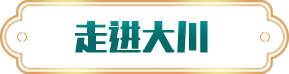 走进草莓APP在线观看