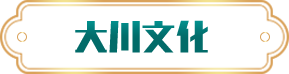 草莓APP在线观看文化