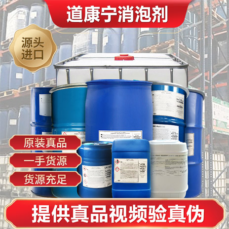 道康宁草莓视频污版下载
