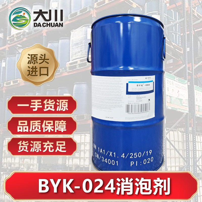 BYK-024草莓视频污版下载