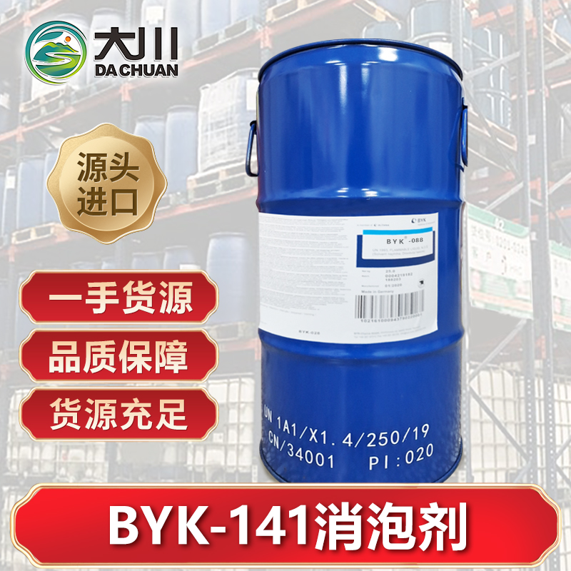 BYK-141草莓视频污版下载