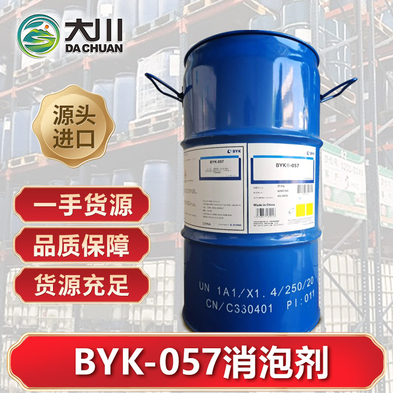 BYK-057草莓视频污版下载