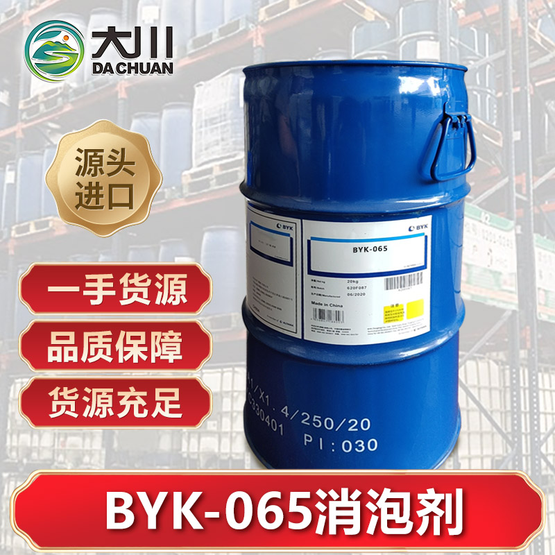 BYK-065草莓视频污版下载