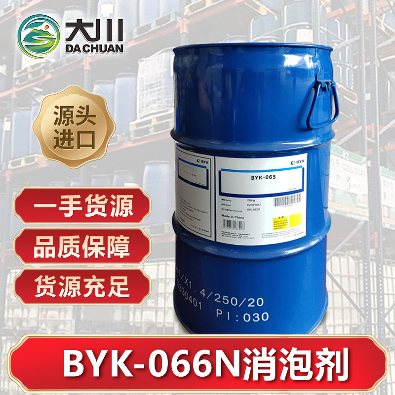 BYK-066N草莓视频污版下载