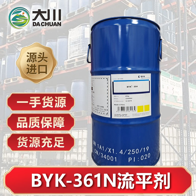 BYK-361N草莓视频污版下载