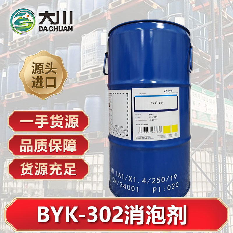 BYK-302草莓视频污版下载