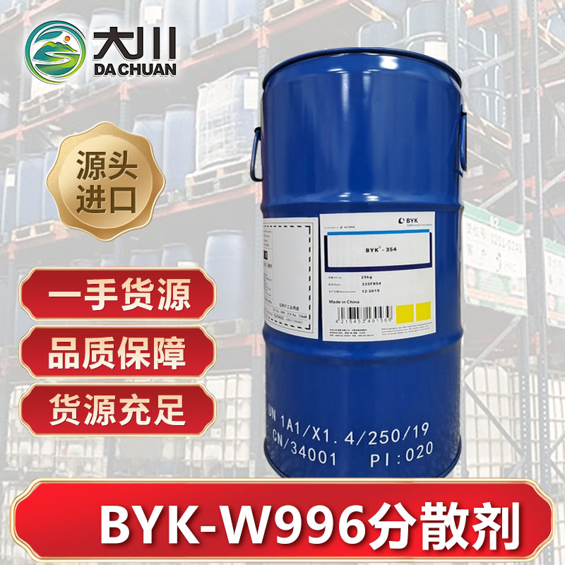 BYK-W996草莓视频污版下载