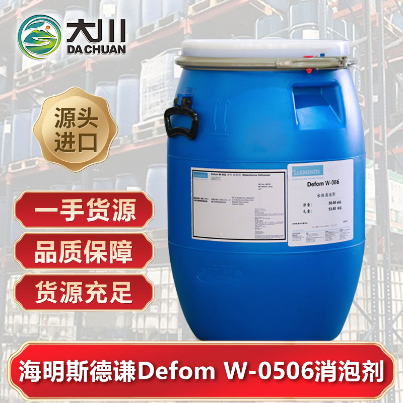 海明斯德谦Defom W-0506草莓视频污版下载
