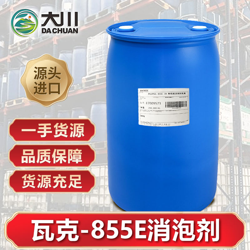 瓦克855E草莓视频污版下载