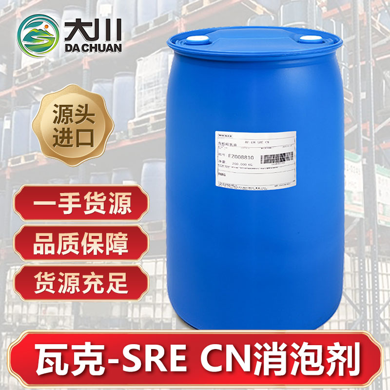 瓦克SRE CN草莓视频污版下载