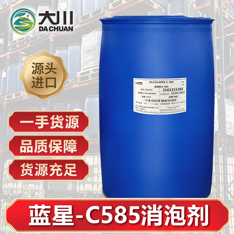 蓝星C585草莓视频污版下载