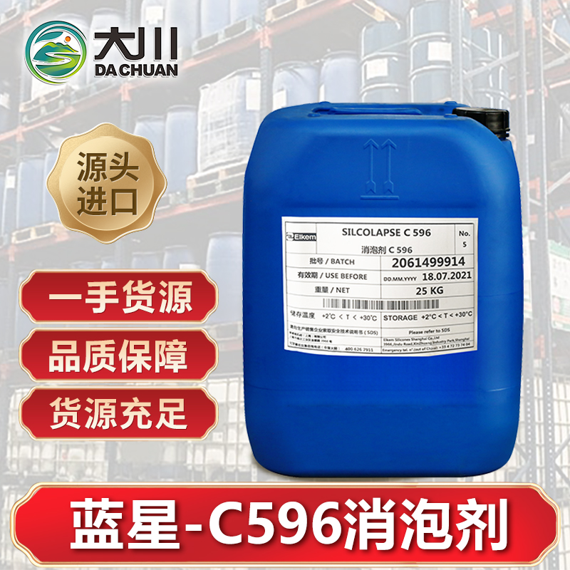 蓝星C596草莓视频污版下载
