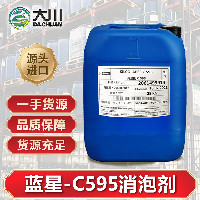 蓝星C595草莓视频污版下载