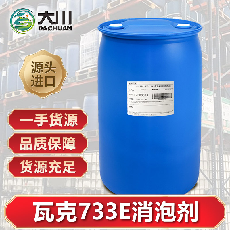 瓦克733E草莓视频污版下载