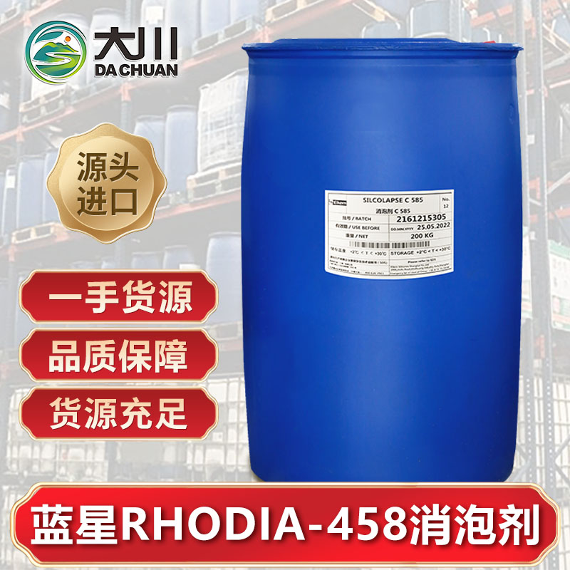 蓝星RHODIA-458草莓视频污版下载