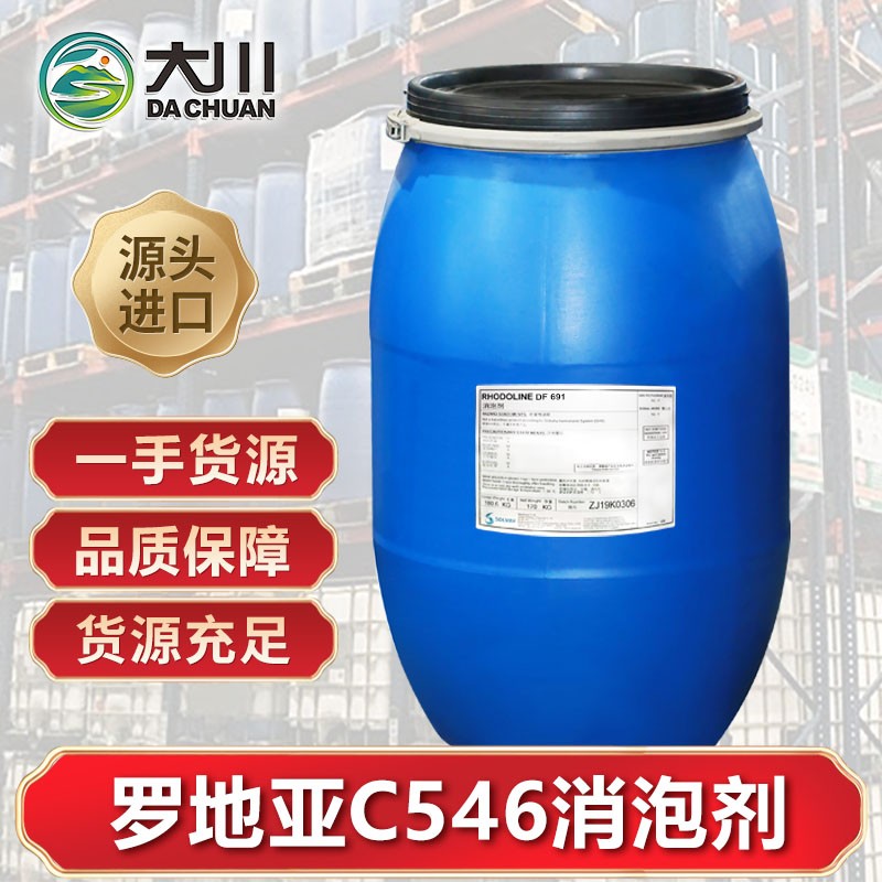 罗地亚C546草莓视频污版下载