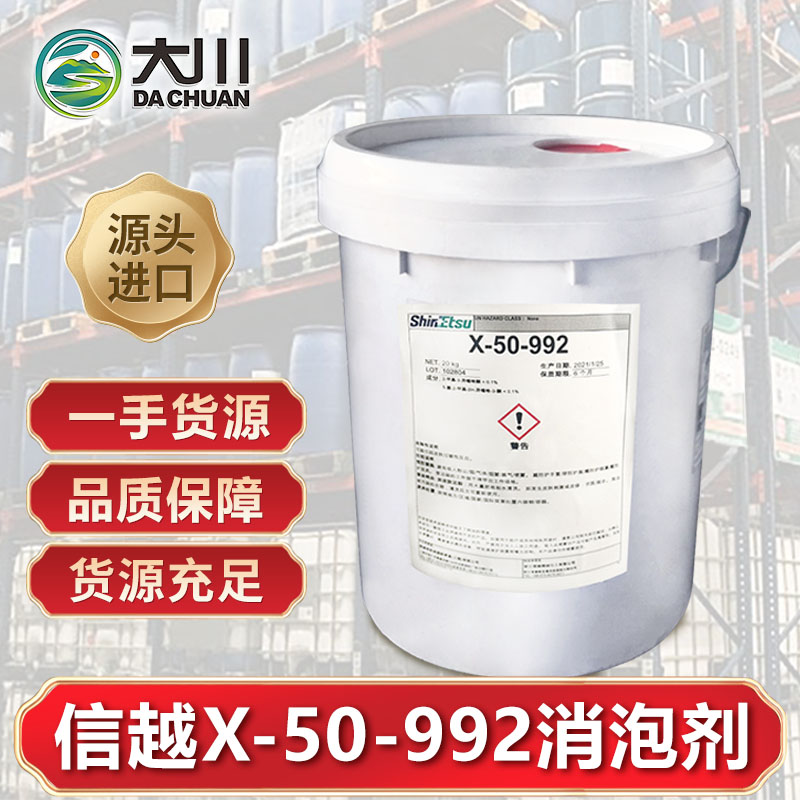 信越X-50-992草莓视频污版下载