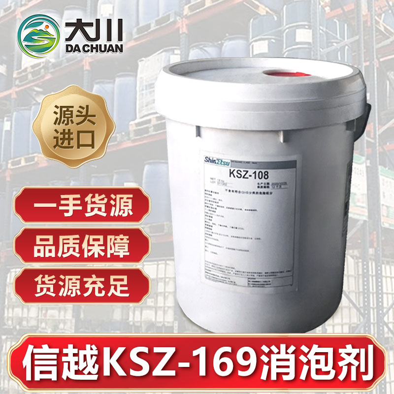 信越KSZ-169草莓视频污版下载