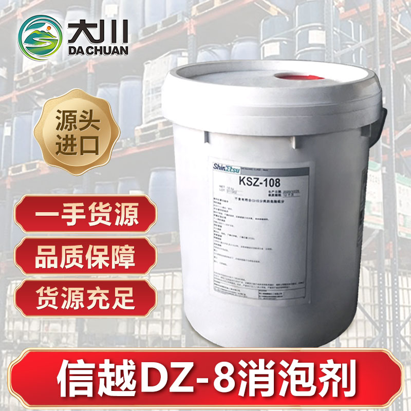 信越DZ-8草莓视频污版下载