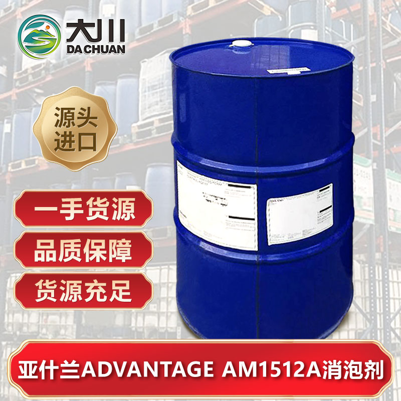 亚什兰ADVANTAGE AM1512A草莓视频污版下载