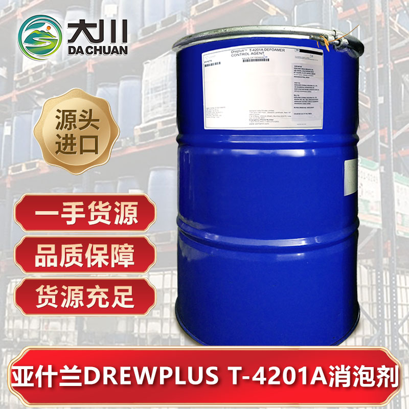 亚什兰DREWPLUS T-4201A草莓视频污版下载