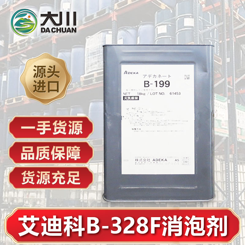 艾迪科B-328F草莓视频污版下载