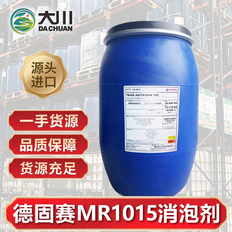 德固赛MR1015草莓视频污版下载