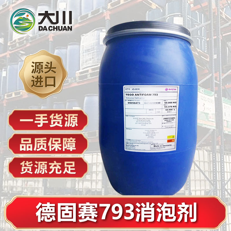 德固赛793草莓视频污版下载