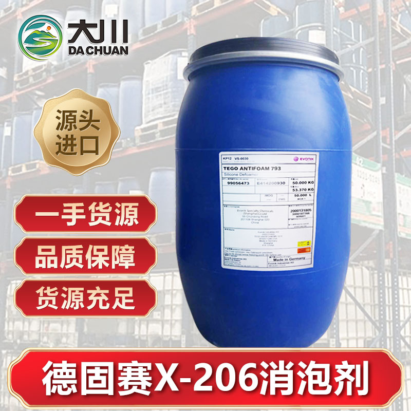 德固赛X-206草莓视频污版下载