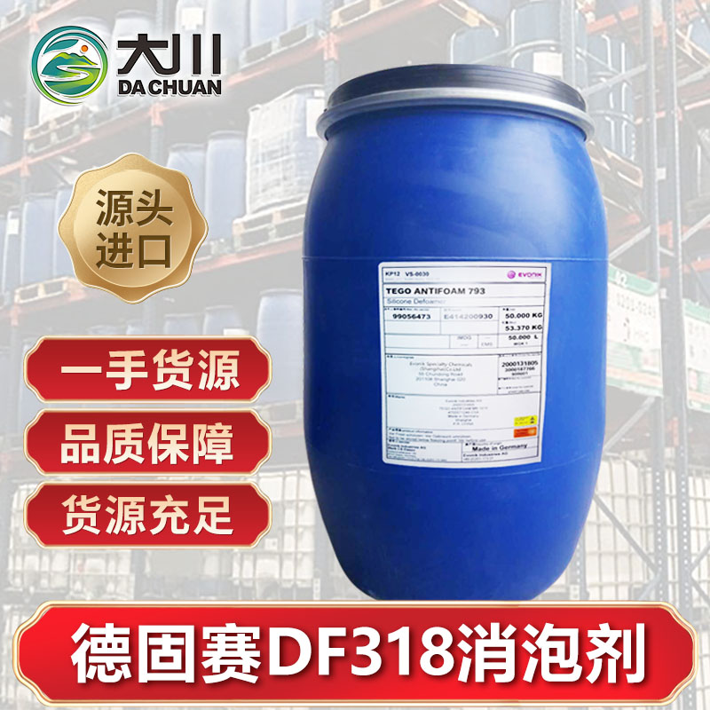 德固赛DF318草莓视频污版下载