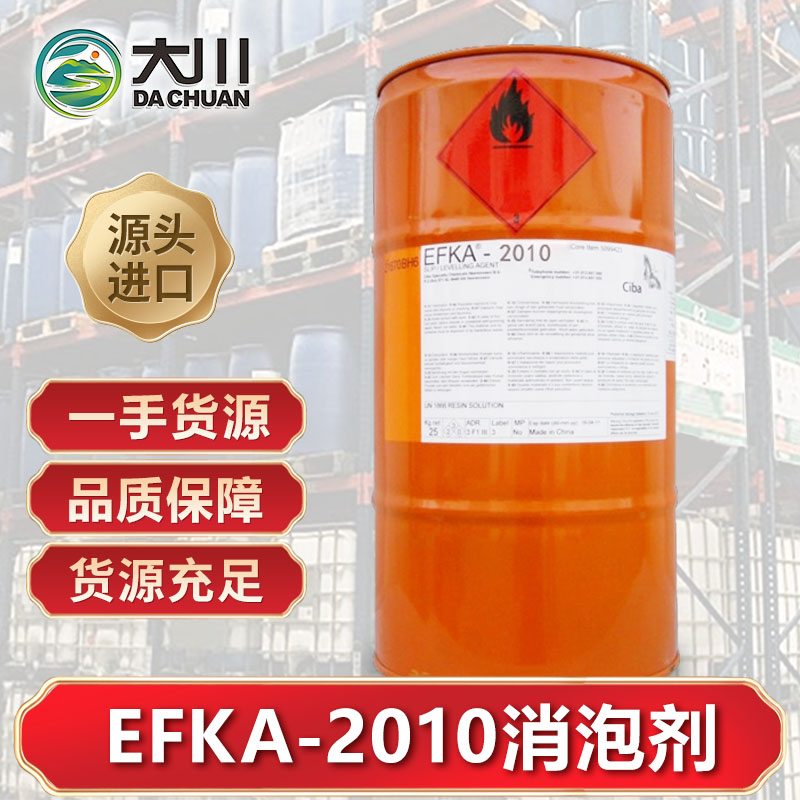 EFKA-2010草莓视频污版下载