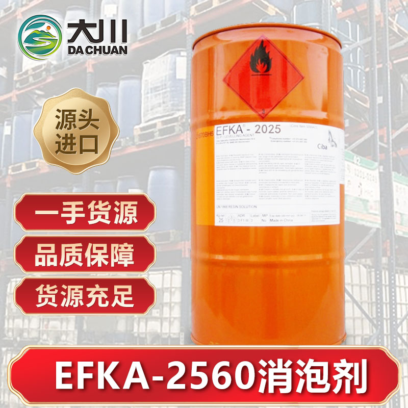 EFKA-2560草莓视频污版下载