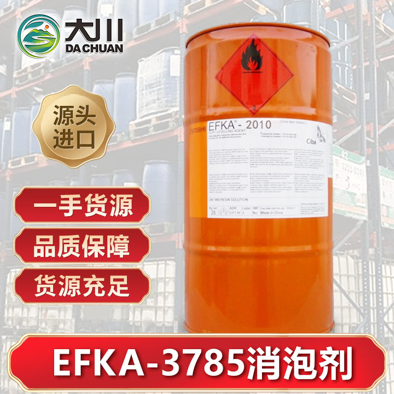 EFKA-3785草莓视频污版下载